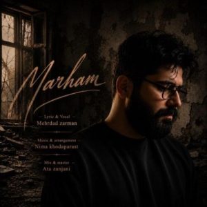 مهرداد زرمان – مرهم